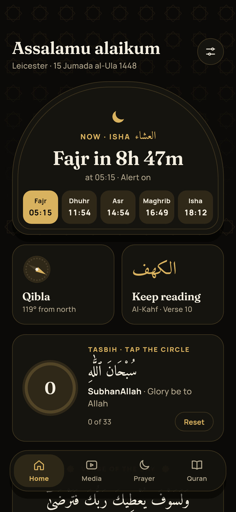 Muslmaan Home screen: the current prayer, a countdown to the next one, today's five times, Qibla and tasbih.