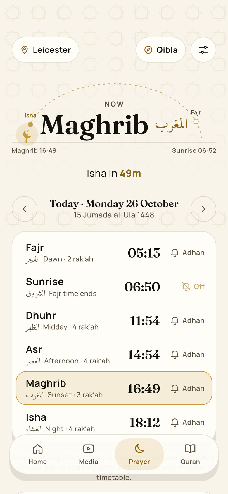 Prayer screen with the moon arc and the day's six times, each with its own alert setting.